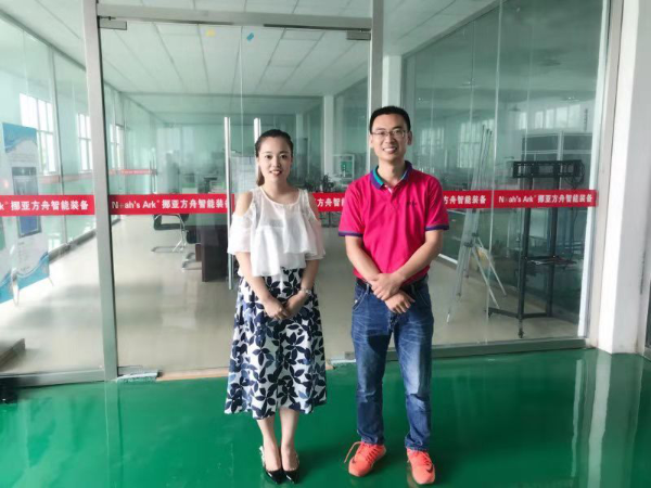 四大領域  在線檢測技術 ——記無錫市信息技術應用協會走進挪亞方舟