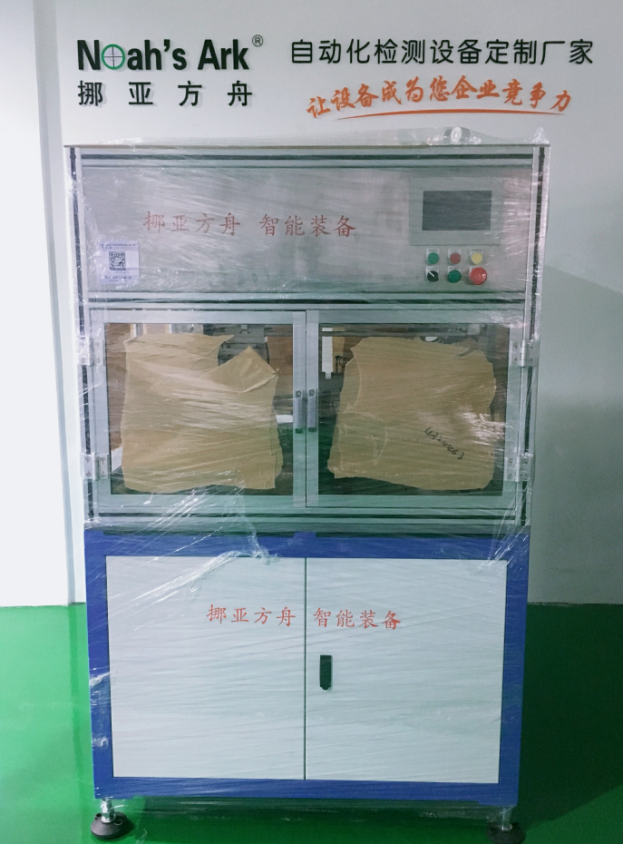 紙質墊片自動化檢測設備