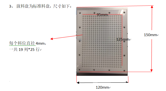 自動化檢測設備廠家機械手整列玻璃品項目