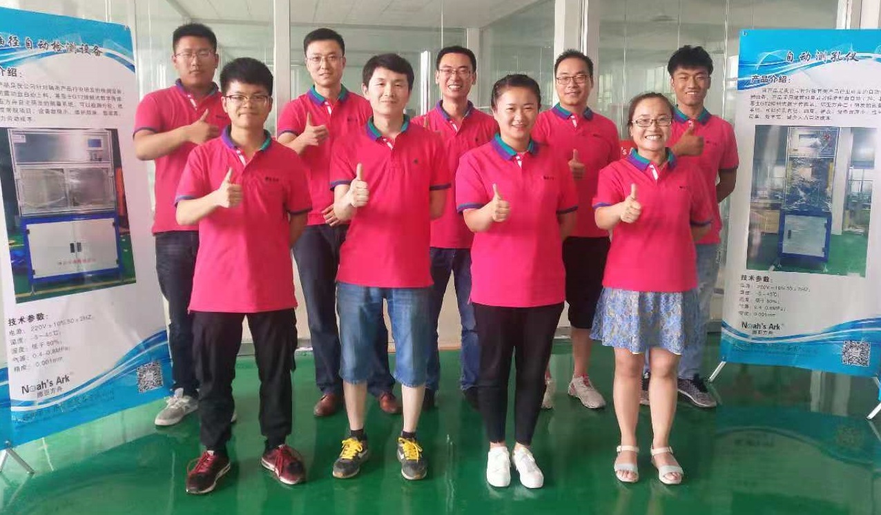 自動化設備廠家