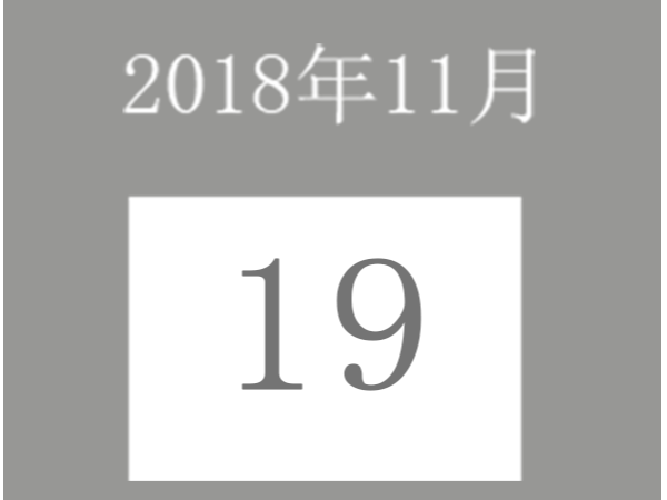 11.19挪亞方舟自動化檢測設備周例會
