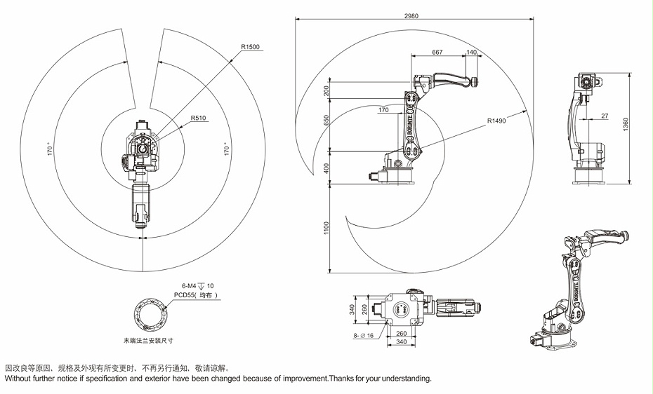 伯朗特六自由度工業機器人—挪亞方舟