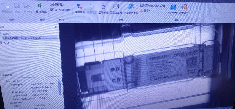 自動化檢測設備廠家二維碼、防塵帽、螺絲和彈簧