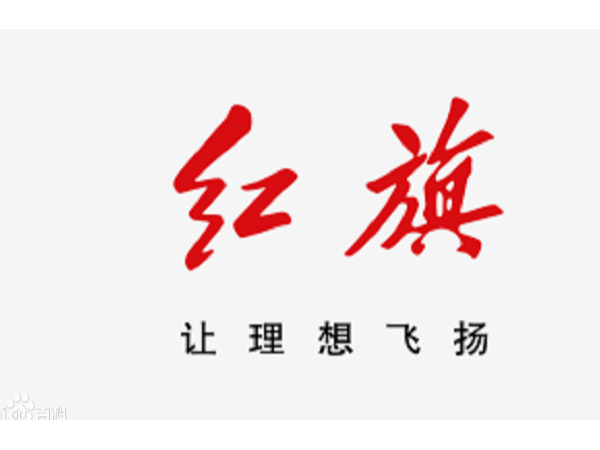 自動(dòng)化檢測(cè)設(shè)備走進(jìn)一汽紅旗