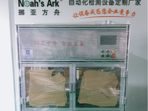 江蘇無錫墊片分選機(jī)廠家順利發(fā)貨